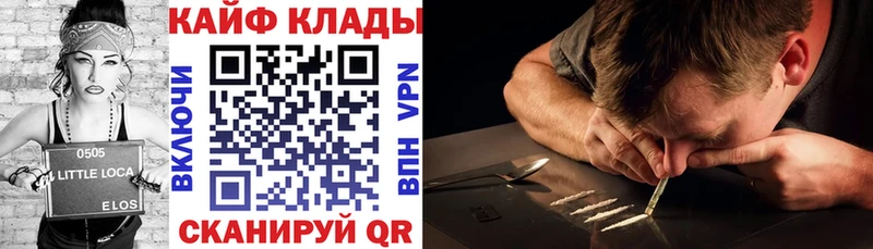 Хочу наркоту Туапсе АМФ Кокаин НБОМе Гашиш А ПВП Мефедрон