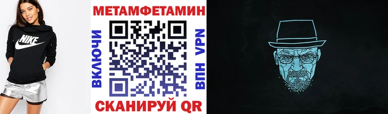 Amphetamine Premium Туапсе