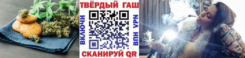 Печенье с ТГК марихуана  Туапсе 