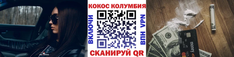 КОКАИН FishScale Туапсе