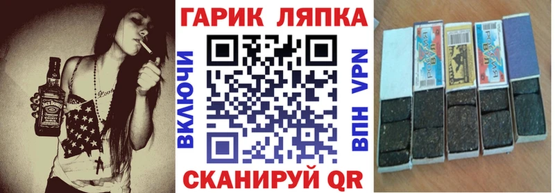 Гашиш AMNESIA HAZE  KRAKEN как войти  Туапсе 