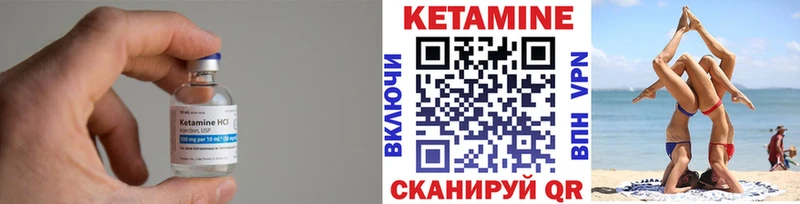 darknet телеграм  Туапсе  Кетамин VHQ  blacksprut маркетплейс 