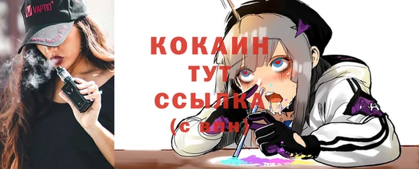 стафф Абаза