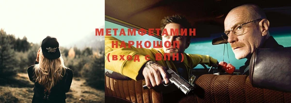 гидра Абинск