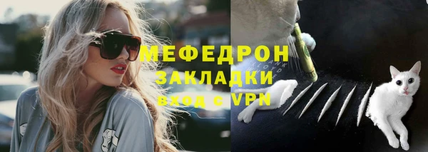 кокаин VHQ Мегион