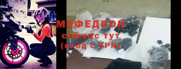 стафф Абаза