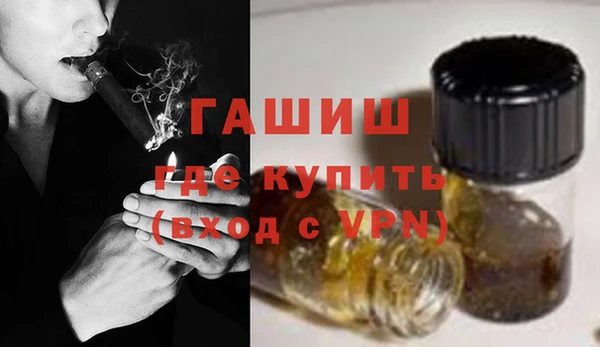 МДМА Абдулино