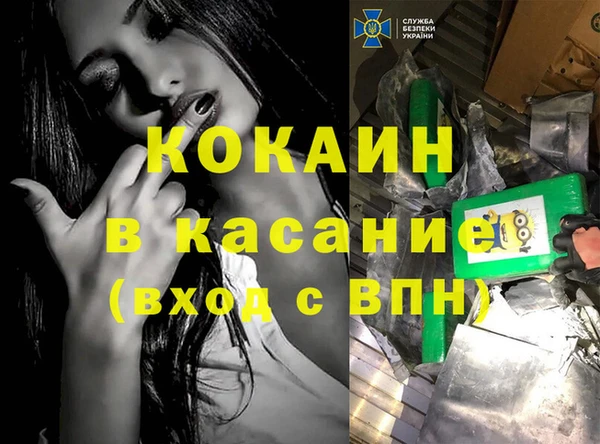 МДМА Абдулино
