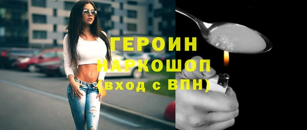 кокаин VHQ Медногорск