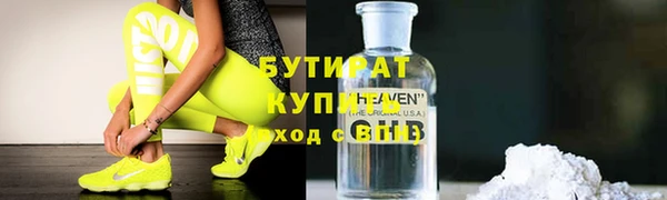 гидра Абинск