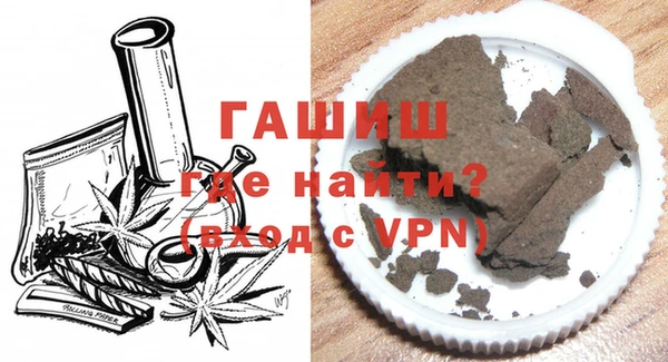 стафф Абаза
