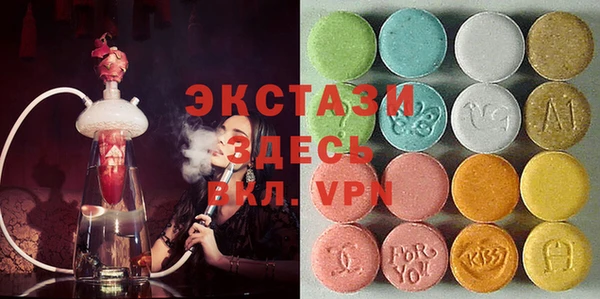 МДМА Абдулино