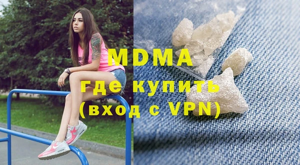 гидра Абинск