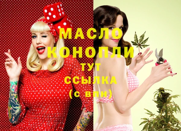 гидра Абинск