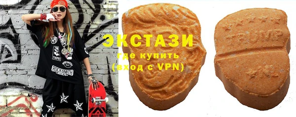 стафф Абаза