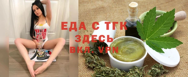 стафф Абаза