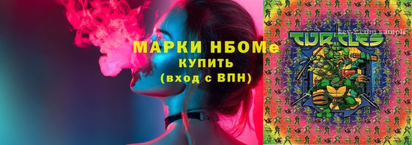 МДМА Абдулино