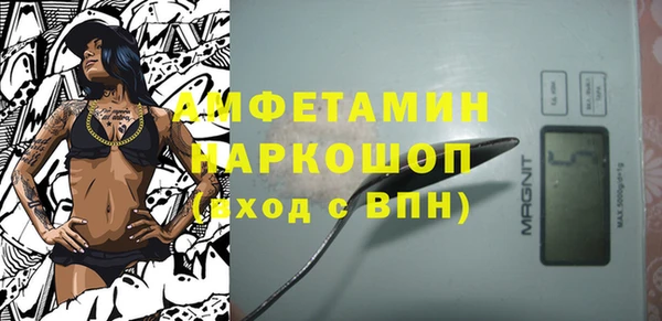 гидра Абинск