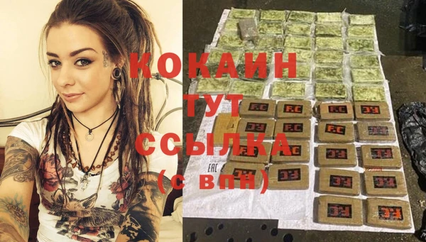 гидра Абинск