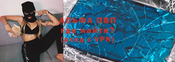 МДМА Абдулино