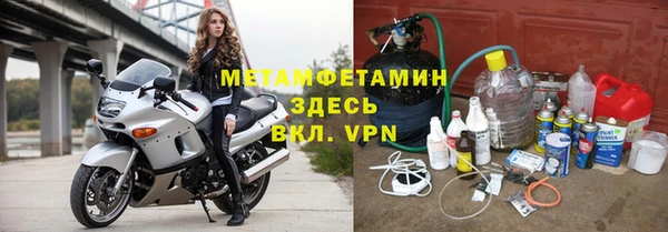гидра Абинск