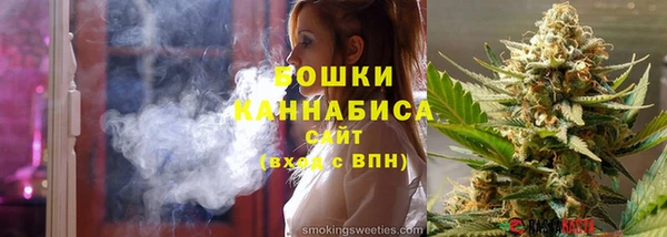 бошки Медвежьегорск