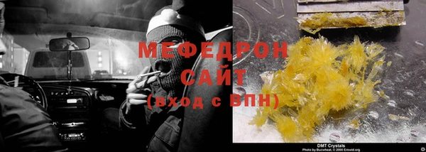 стафф Абаза