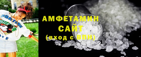 МДМА Абдулино