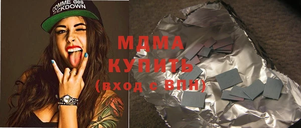 МДМА Абдулино