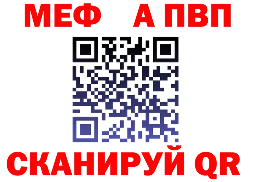 Метадон VHQ tor даркнет кракен Туапсе
