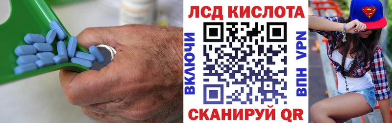 ЛСД экстази кислота  цена   Туапсе 