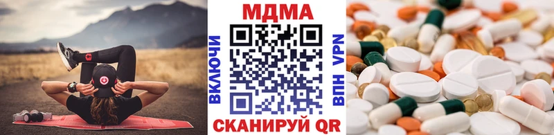 МДМА crystal  omg сайт  Туапсе  закладки 