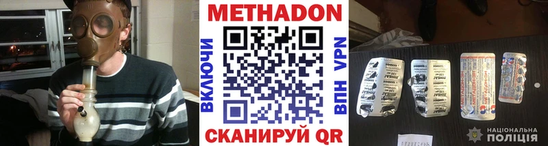 mega tor  Туапсе  Метадон VHQ  дарнет шоп 