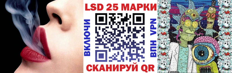 Марки N-bome 1,8мг  Туапсе 