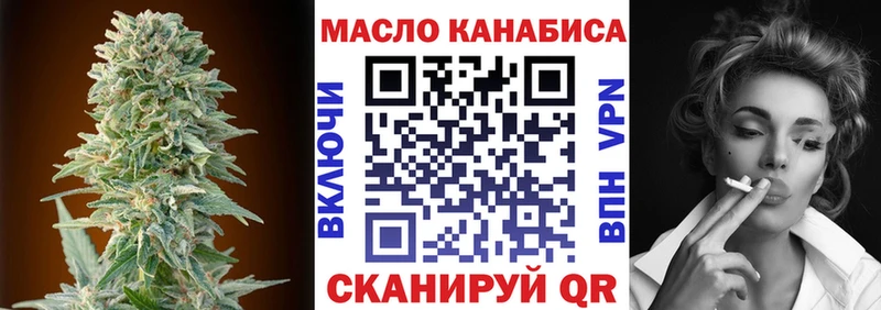 продажа наркотиков  Туапсе  ТГК жижа 