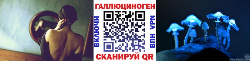купить закладку  Туапсе  Псилоцибиновые грибы Magic Shrooms 